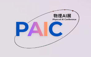 PAIC2027 · International Physical AI Conference & Exhibition (Hangzhou Bay)